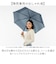 【当商品送料無料】Wpc. 形状記憶 折りたたみ傘 通販 レディース メンズ 晴雨兼用 雨傘 コンパクト 仕事 classic 折り畳み 通勤 通学