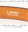 【当商品送料無料】姫路レザー ベルト ly-953l 通販 日本製 レザーベルト プレーンベルト 革ベルト 皮ベルト 本革ベルト 紳士ベルト メンズ