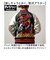 【当商品送料無料】スカジャン キャラジャン 通販 ジャケット ブルゾン スタジャン 上着 刺繍スカジャン アウター キャラクター 刺繍 ししゅう