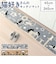 【当商品送料無料】キッチンマット 240cm 通販 240センチ 240CM キッチンラグ 45×240cm ロングサイズ キッチンラグマット