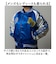 【当商品送料無料】スカジャン キャラジャン 通販 ブルゾン ジャケット スタジャン 上着 刺繍スカジャン アウター キャラクター 刺繍 ししゅう