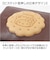 【当商品送料無料】サンリオ 財布 二つ折り 通販 sanrio 1133 レザー 本革 牛革 二つ折り財布 2つ折り財布 お財布 レディース