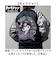 【当商品送料無料】スカジャン キャラジャン 通販 ジャケット ブルゾン 上着 刺繍スカジャン アウター キャラクター 刺繍 ししゅう かわいい