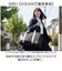 【当商品送料無料】MEI OCEAN スクールバッグ 62125 通販 スクールバック スクバ 通学バッグ 通学かばん 通学カバン ナイロン