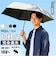 【当商品送料無料】Wpc.IZA 折りたたみ傘 コンパクト 通販 晴雨兼用傘 日傘 完全遮光 軽い 折り畳み 傘 遮熱 紫外線対策 メンズ 撥水