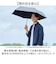 【当商品送料無料】Wpc.IZA 折りたたみ傘 コンパクト 通販 晴雨兼用傘 日傘 完全遮光 軽い 折り畳み 傘 遮熱 紫外線対策 メンズ 撥水