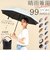 【当商品送料無料】日傘 晴雨兼用 折りたたみ 通販 折りたたみ傘 折り畳み傘 晴雨兼用傘 晴れ雨兼用傘 雨傘 傘 かさ カサ 手開き 手動
