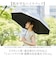 【当商品送料無料】日傘 晴雨兼用 折りたたみ 通販 折りたたみ傘 折り畳み傘 晴雨兼用傘 晴れ雨兼用傘 雨傘 傘 かさ カサ 手開き 手動