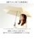 【当商品送料無料】Wpc. 折りたたみ傘 軽量 通販 晴雨兼用 雨傘 レディース メンズ classic 日傘 スリム 折り畳み ワールドパーティ