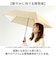 【当商品送料無料】Wpc. 折りたたみ傘 軽量 通販 晴雨兼用 雨傘 レディース メンズ classic 日傘 スリム 折り畳み ワールドパーティ
