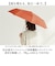 【当商品送料無料】Wpc.SiNCA 折りたたみ傘 晴雨兼用 通販 日傘 雨傘 レディース メンズ 完全遮光 折り畳み 遮熱 撥水 通勤 通学