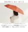 【当商品送料無料】Wpc.SiNCA 折りたたみ傘 晴雨兼用 通販 日傘 雨傘 レディース メンズ 完全遮光 折り畳み 遮熱 撥水 通勤 通学