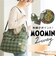 【当商品送料無料】ムーミン トートバッグ 通販 MOOMIN ショルダーバッグ トートバック レディース 2wayバッグ ショルダーバック おしゃれ