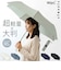 【当商品送料無料】Wpc. 折りたたみ傘 晴雨兼用 通販 レディース メンズ 日傘 雨傘 大きめ 105cm 折り畳み ワールドパーティ 傘