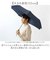 【当商品送料無料】Wpc. 折りたたみ傘 晴雨兼用 通販 レディース メンズ 日傘 雨傘 大きめ 105cm 折り畳み ワールドパーティ 傘