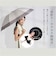 【当商品送料無料】折りたたみ傘 逆さ傘 通販 KIZAWA キザワ 晴雨兼用傘 逆さま傘 逆に閉じる おりたたみ傘 折り畳み傘 傘 カサ かさ