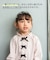 【当商品送料無料】Rora ブラウス 通販 ローラ さくら キッズ 子供 女の子 子ども スタンドカラー フリル 襟 リボン 長袖 パフスリーブ