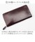 【当商品送料無料】新喜皮革 コードバン 財布 ly1005 通販 日本製 長財布 革財布 本革財布 小銭入れあり レザーウォレット ロングウォレット
