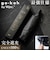 【当商品送料無料】Wpc. 晴雨兼用 自動開閉 通販 完全遮光 雨傘 折りたたみ傘 日傘 メンズ スリム 通勤 折り畳み 遮熱 撥水 go-koh