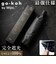 【当商品送料無料】Wpc. 晴雨兼用 自動開閉 通販 完全遮光 雨傘 折りたたみ傘 日傘 メンズ スリム 通勤 折り畳み 遮熱 撥水 go-koh