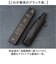 【当商品送料無料】Wpc. 晴雨兼用 自動開閉 通販 完全遮光 雨傘 折りたたみ傘 日傘 メンズ スリム 通勤 折り畳み 遮熱 撥水 go-koh