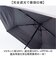 【当商品送料無料】Wpc. 晴雨兼用 自動開閉 通販 完全遮光 雨傘 折りたたみ傘 日傘 メンズ スリム 通勤 折り畳み 遮熱 撥水 go-koh