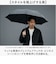 【当商品送料無料】Wpc. 晴雨兼用 自動開閉 通販 完全遮光 雨傘 折りたたみ傘 日傘 メンズ スリム 通勤 折り畳み 遮熱 撥水 go-koh