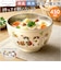 【当商品送料無料】お椀 保温保冷 真空二重 通販 汁物 茶碗 断熱 保温 おしゃれ かわいい 450ml おわん ステンレス キャラクター グッズ