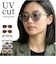 【当商品送料無料】サングラス レディース uvカット 通販 レディースサングラス 眼鏡 メガネ 伊達メガネ 伊達眼鏡 だてめがね だて眼鏡