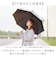 【当商品送料無料】晴雨兼用傘 レディース 通販 長傘 晴雨兼用 雨傘 日傘 傘 かさ 55cm おしゃれ かわいい キャラクター グラスファイバー