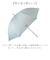 【当商品送料無料】晴雨兼用傘 レディース 通販 長傘 晴雨兼用 雨傘 日傘 傘 かさ 55cm おしゃれ かわいい キャラクター グラスファイバー