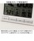【当商品送料無料】デジタル時計 置き時計 通販 デジタル目覚まし時計 目覚まし 時計 温度湿度計 カレンダー 日付 置時計 デジタル バックライト