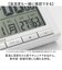 【当商品送料無料】デジタル時計 置き時計 通販 デジタル目覚まし時計 目覚まし 時計 温度湿度計 カレンダー 日付 置時計 デジタル バックライト