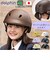 【当商品送料無料】ドルフィンヘルメット HBKU-1 通販 日本製 自転車 ヘルメット 自転車用ヘルメット 自転車ヘルメット SGマーク 通学