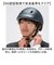 【当商品送料無料】ドルフィンヘルメット HBKU-1 通販 日本製 自転車 ヘルメット 自転車用ヘルメット 自転車ヘルメット SGマーク 通学
