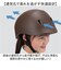 【当商品送料無料】ドルフィンヘルメット HBKU-1 通販 日本製 自転車 ヘルメット 自転車用ヘルメット 自転車ヘルメット SGマーク 通学
