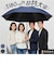 【当商品送料無料】長傘 特大 晴雨兼用傘 通販 メンズ レディース 日傘 おしゃれ 雨傘 雨具 特大傘 手開き 傘 かさ 大きいサイズ 無地