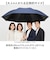 【当商品送料無料】長傘 特大 晴雨兼用傘 通販 メンズ レディース 日傘 おしゃれ 雨傘 雨具 特大傘 手開き 傘 かさ 大きいサイズ 無地