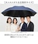 【当商品送料無料】長傘 特大 晴雨兼用傘 通販 メンズ レディース 日傘 おしゃれ 雨傘 雨具 特大傘 手開き 傘 かさ 大きいサイズ 無地