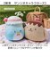 【当商品送料無料】フェイス クッション 通販 フェイスクッション ぬいぐるみ ダイカットクッション かわいい 可愛い 抱きまくら 抱き枕
