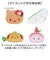 【当商品送料無料】フェイス クッション 通販 フェイスクッション ぬいぐるみ ダイカットクッション かわいい 可愛い 抱きまくら 抱き枕