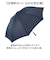 【当商品送料無料】長傘 特大 アウトドア 通販 雨傘 雨具 メンズ レディース 特大傘 手開き 傘 かさ 大きいサイズ 無地 シンプル レジャー