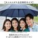 【当商品送料無料】長傘 特大 アウトドア 通販 雨傘 雨具 メンズ レディース 特大傘 手開き 傘 かさ 大きいサイズ 無地 シンプル レジャー