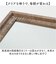 【当商品送料無料】鏡 壁掛け おしゃれ 通販 壁掛け鏡 壁掛けミラー ウォールミラー ウッドフレーム メイクミラー 化粧鏡 パラデック