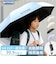 【当商品送料無料】OUTDOOR PRODUCTS 折りたたみ傘 自動開閉 通販 折り畳み傘 自動開閉傘 自動開閉折りたたみ傘 晴雨兼用傘 55cm