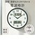 【当商品送料無料】掛け時計 温度 湿度 通販 壁掛け時計 時計 壁掛け 日付 温度湿度計 電波時計 カレンダー表示 温度表示 湿度表示 ステップ秒針