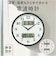 【当商品送料無料】掛け時計 温度 湿度 通販 壁掛け時計 時計 壁掛け 日付 温度湿度計 電波時計 カレンダー表示 温度表示 湿度表示 ステップ秒針