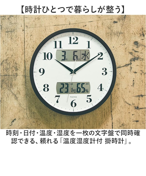当商品送料無料】掛け時計 温度 湿度 通販 壁掛け時計 時計 壁掛け