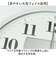 【当商品送料無料】掛け時計 温度 湿度 通販 壁掛け時計 時計 壁掛け 日付 温度湿度計 電波時計 カレンダー表示 温度表示 湿度表示 ステップ秒針
