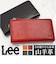 【当商品送料無料】Lee 財布 リー les-1 通販 長財布 革財布 本革財布 小銭入れあり レザーウォレット ロングウォレット ながさいふ